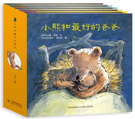 低幼繪本