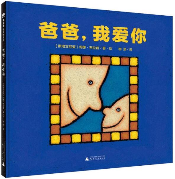 兒童畫(huà)本