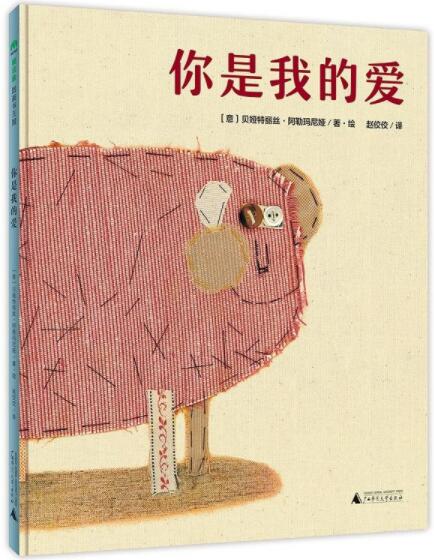 低幼繪本