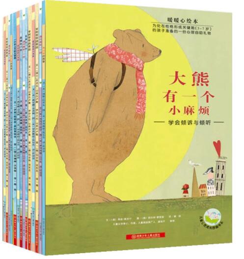 低幼繪本