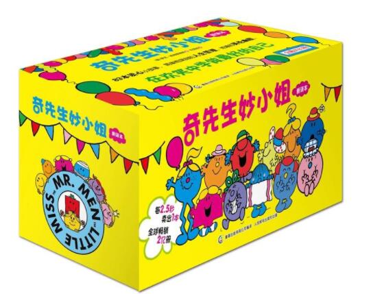 低幼繪本