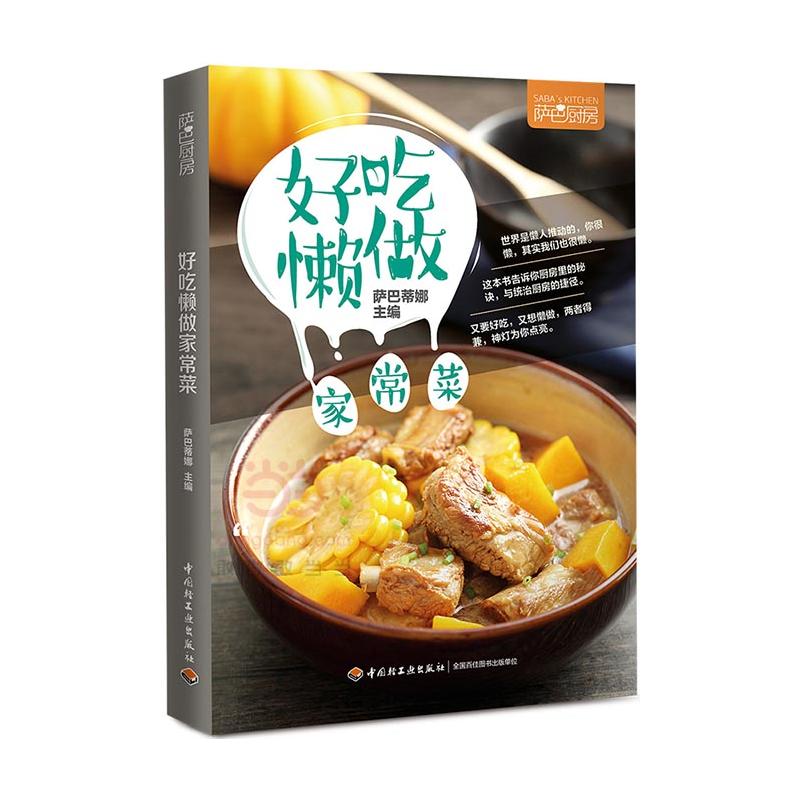 農(nóng)家書屋2