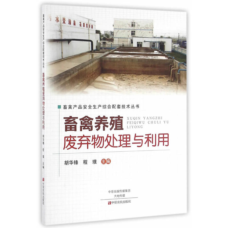 農(nóng)家書屋3