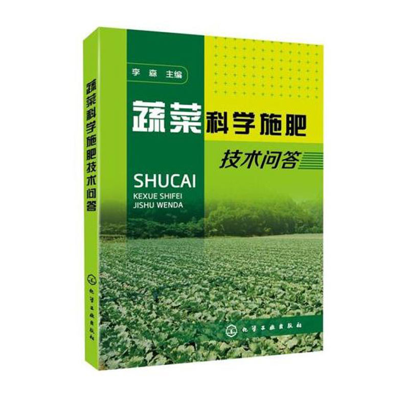 農(nóng)家書屋5