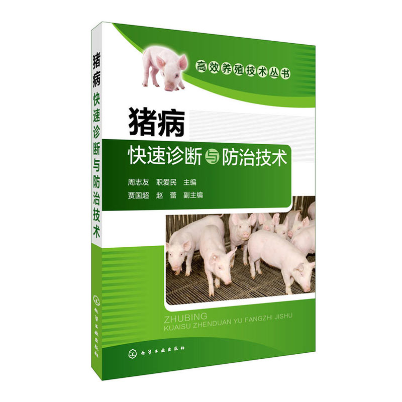 農(nóng)家書屋1