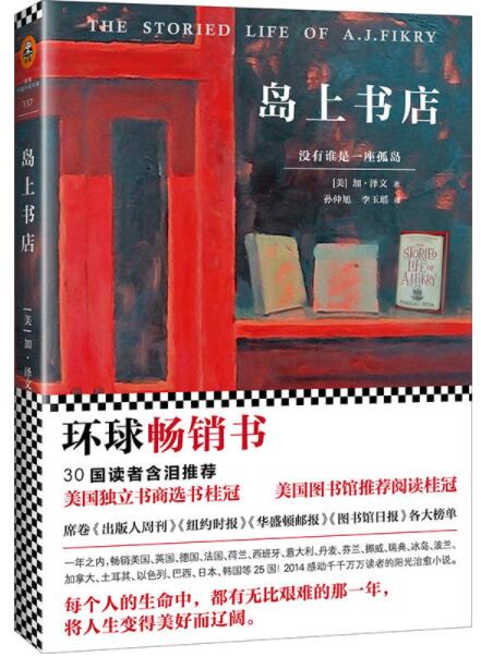 社科圖書1