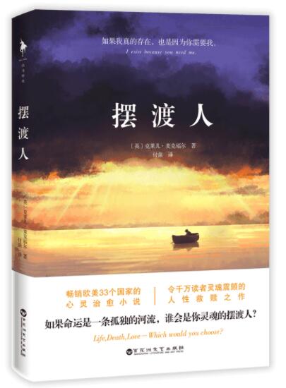 社科圖書3