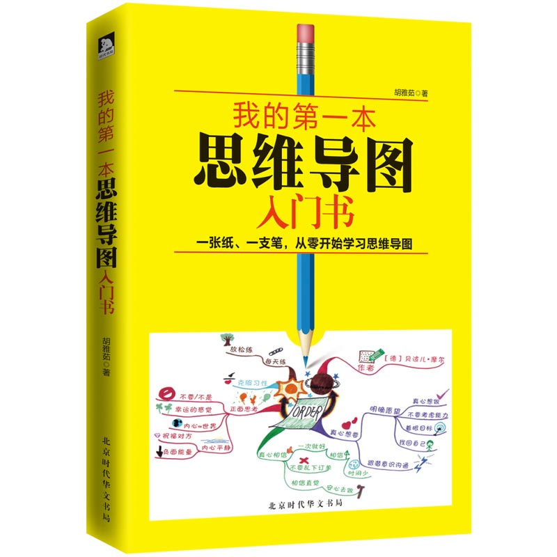 社科圖書6