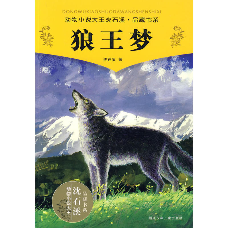 中小學(xué)圖書1