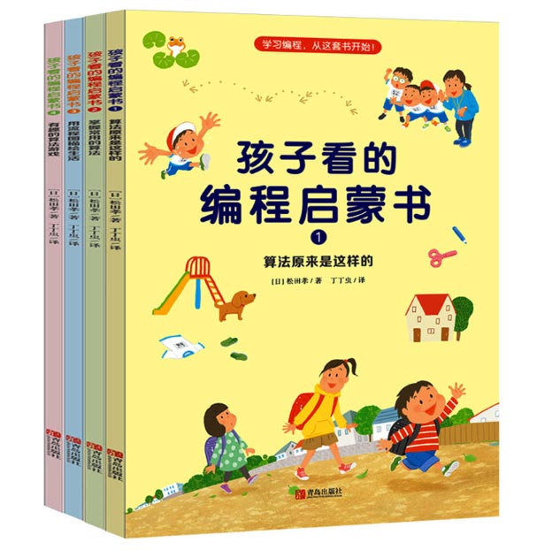 中小學(xué)圖書2