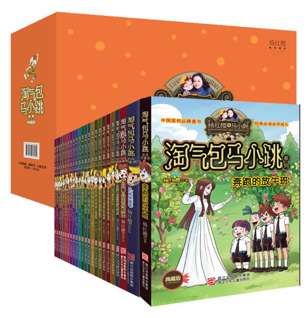 中小學(xué)圖書3
