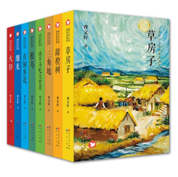 草房子|中小學(xué)圖書批發(fā)|北京邦圖文化發(fā)展有限公司