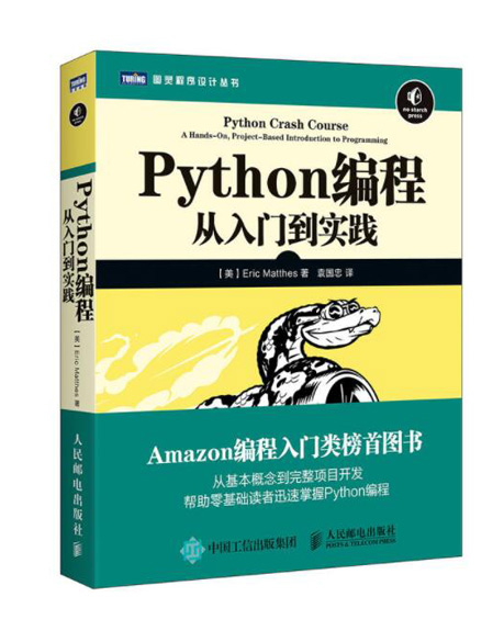 專業(yè)圖書2