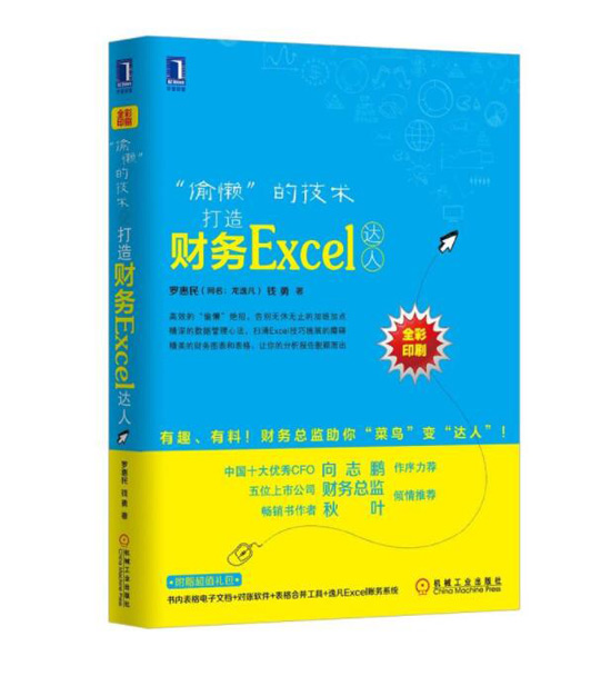 專業(yè)圖書3