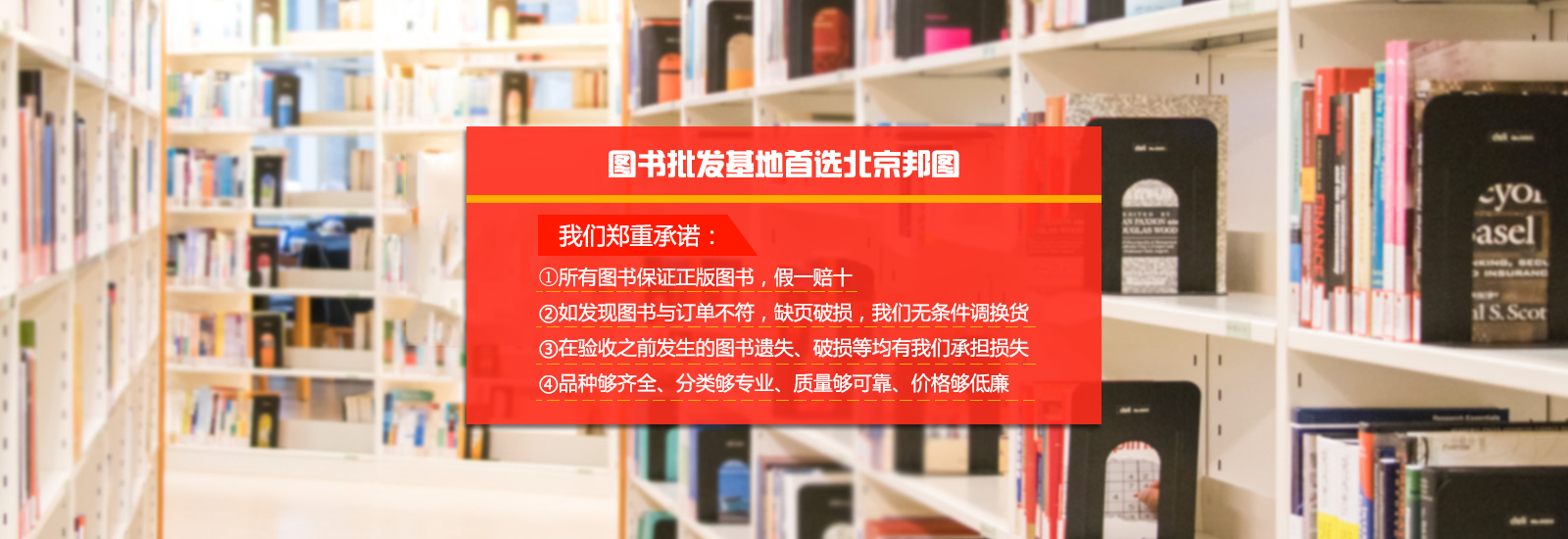 淘寶橫幅.jpg